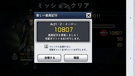 ���������꡼ No.006�Υ���ͥ������ / ����ӡ����ݥ���ץ�������ȴ�����;λ������󥢥�����󡣡�Spirit Hunter�פ�Ҳ𤹤�֡ʤۤܡ��������ޥۥ������̿�����1099��