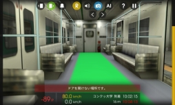 画像ギャラリー No.006のサムネイル画像 / 鉄道シミュレーション「Hmmsim」がauスマートパスでサービス開始