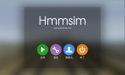 画像ギャラリー No.007のサムネイル画像 / 鉄道シミュレーション「Hmmsim」がauスマートパスでサービス開始