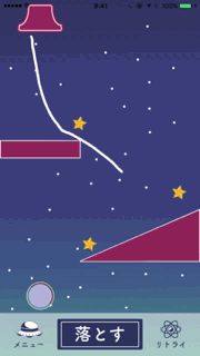 ���������꡼ No.002�Υ���ͥ������ / ����ˤĤ��Ƴؤ٤�ѥ��륲�����SpaceWalker�פ�App Store���ۿ���