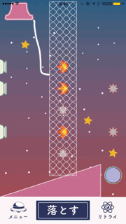 ���������꡼ No.003�Υ���ͥ������ / ����ˤĤ��Ƴؤ٤�ѥ��륲�����SpaceWalker�פ�App Store���ۿ���