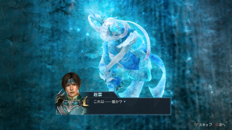 画像ギャラリー No.007のサムネイル画像 / シミュレーションRPG「真・三國無双 英傑伝」の最新PVが公開。ストーリーの序盤や戦闘システムの詳細も明らかに