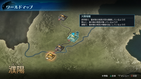 画像ギャラリー No.008のサムネイル画像 / シミュレーションRPG「真・三國無双 英傑伝」の最新PVが公開。ストーリーの序盤や戦闘システムの詳細も明らかに