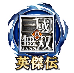 画像ギャラリー No.004のサムネイル画像 / 「真・三國無双 英傑伝」発売直前のWeb生放送番組を8月1日に配信