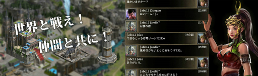 画像ギャラリー No.002のサムネイル画像 / 「Kings of Sanctuary」,Android版クローズドβテストがサキプレで開始