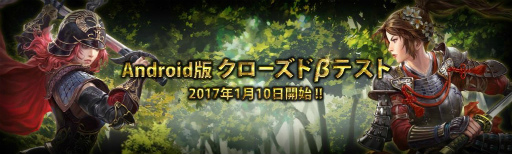 画像ギャラリー No.004のサムネイル画像 / 「Kings of Sanctuary」,Android版クローズドβテストがサキプレで開始