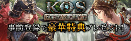 ꡼ No.002Υͥ / Kings of Sanctuary-KOSפλϿͽȥå10ǥ