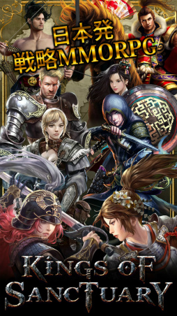 KOS - Kings of Sanctuary