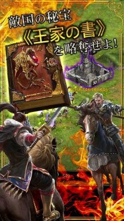 KOS - Kings of Sanctuary