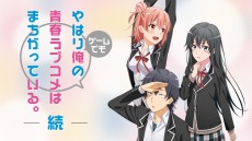 ꡼ No.009Υͥ / ֤ϤꥲǤⲶĽե֥ϤޤäƤ롣³פκǿPV2ܸȡ꡼ҲΡɥ֥!?ԡפȥƥҲΡֲäԡ