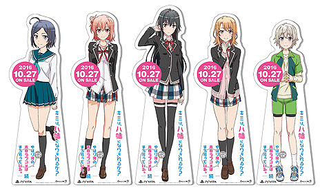 画像ギャラリー No.005のサムネイル画像 / 「やはりゲームでも俺の青春ラブコメはまちがっている。続」,秋葉原で3週連続の“配布会”が開催。アニメイト,ゲーマーズでの店頭企画も