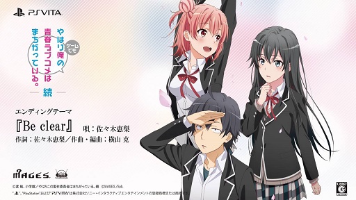 PS VitaؤϤꥲǤⲶĽե֥ϤޤäƤ롣³٥ǥ󥰥ơ