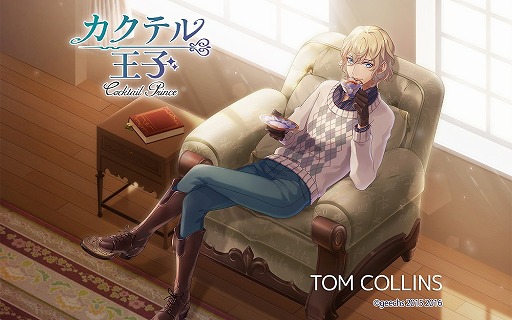 ���������꡼ No.001�Υ���ͥ������ / �����ƥ�򵼿Ͳ����������ޥ۸���SLG�֥����ƥ벦�ҡפ�2016ǯ�����ۿ�����