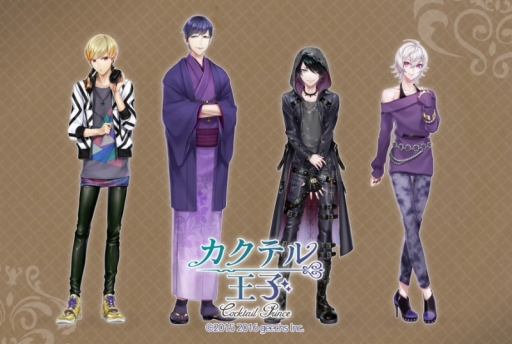 画像ギャラリー No.001のサムネイル画像 / 「カクテル王子」，セブンスヘブンなど4キャラが新た公開