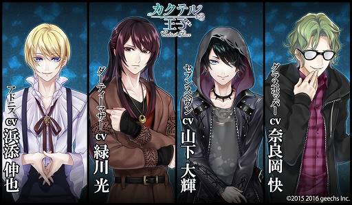 ���������꡼ No.001�Υ���ͥ������ / �֥����ƥ벦�ҡס����� ������仳���統����ʤɽб���ͥ4̾�򿷤��˸���