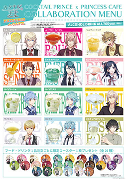 ꡼ No.017Υͥ / ץȡ֥ƥ벦ҡפȥץ󥻥եΥܥ٥Ȥ档ǥͤݡ