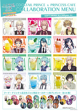 ꡼ No.018Υͥ / ץȡ֥ƥ벦ҡפȥץ󥻥եΥܥ٥Ȥ档ǥͤݡ