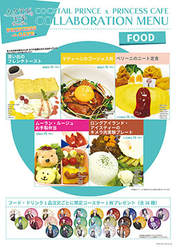 ꡼ No.019Υͥ / ץȡ֥ƥ벦ҡפȥץ󥻥եΥܥ٥Ȥ档ǥͤݡ