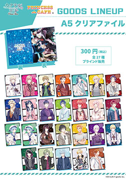 ꡼ No.021Υͥ / ץȡ֥ƥ벦ҡפȥץ󥻥եΥܥ٥Ȥ档ǥͤݡ