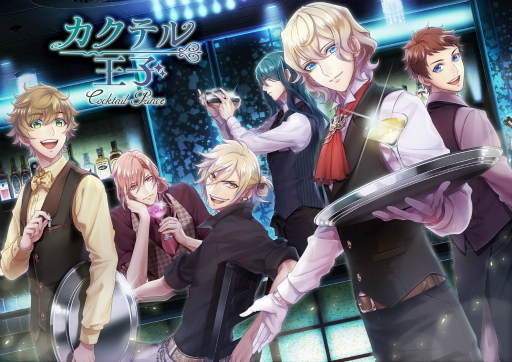 画像ギャラリー No.002のサムネイル画像 / ギークスとgumiが「カクテル王子」の国内パブリッシング契約を締結