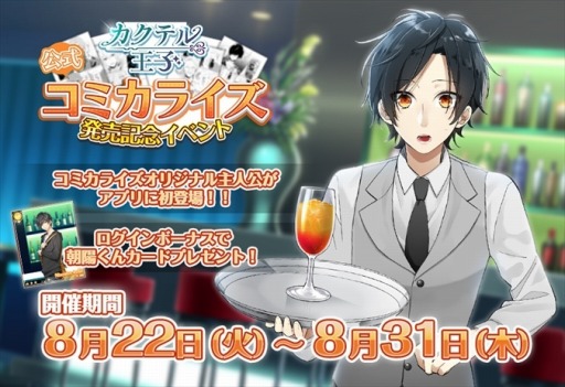 ꡼ No.001 | ֥ƥ벦ҡפΥߥåȯ䵭ǰڡ822곫