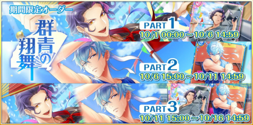 画像ギャラリー No.008のサムネイル画像 / 「カクテル王子」で,地域のスポーツ大会イベントが10月5日に開始