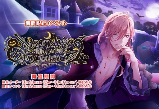 ꡼ No.009 | ֥ƥ벦ҡס102415ꥫɤʤɤ륤٥Ȥ򳫺