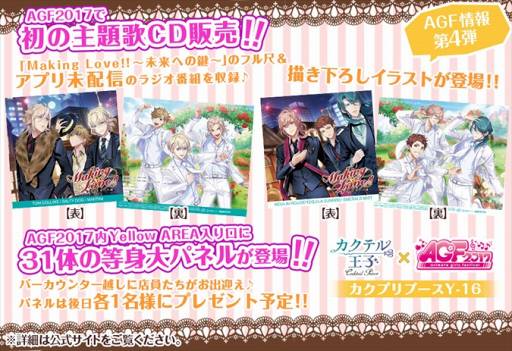꡼ No.012 | ֥ץסAGF2017䤹ܥɥդCD㥱åȤ