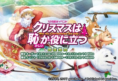 ꡼ No.001Υͥ / ֥ƥ벦ҡʥץ󥹡ˡפǥ٥ȡ֥ꥹޥѡʤˤΩġפ