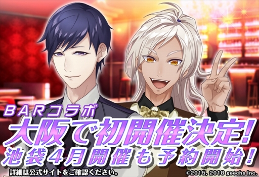 ꡼ No.005 | ֥ƥ벦ҡס3303ָ塦ضˤBARܤ򳫺