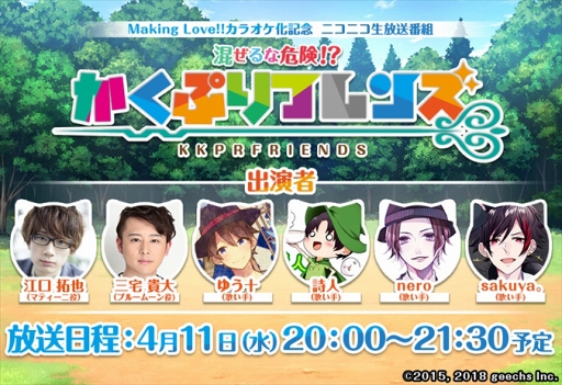 ꡼ No.001 | ֥ƥ벦ҡס2018ǯ41120:00Ȥۿ餵󡤻礵ۤ͵βΤ4ͤо