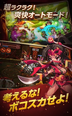 ボコスカ英雄伝