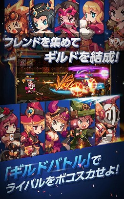 ボコスカ英雄伝