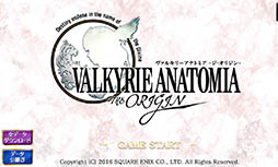 ���������꡼ No.004�Υ���ͥ������ / ��VALKYRIE ANATOMIA -THE ORIGIN-�פ�4��28���˥����ӥ�����ͽ�ꡣ���塼�ȥꥢ��ʤɤ�ץ쥤��ǽ�ʥץ��ۿ�����������