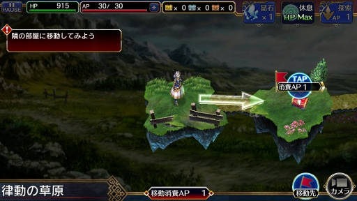 画像ギャラリー No.015のサムネイル画像 / 約8年ぶりに復活したシリーズ最新作「VALKYRIE ANATOMIA -THE ORIGIN-」は,「ヴァルキリープロファイル」の本質的な魅力を継承した意欲作だ