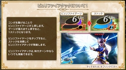 画像ギャラリー No.030のサムネイル画像 / 約8年ぶりに復活したシリーズ最新作「VALKYRIE ANATOMIA -THE ORIGIN-」は,「ヴァルキリープロファイル」の本質的な魅力を継承した意欲作だ