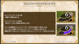 画像ギャラリー No.031のサムネイル画像 / 約8年ぶりに復活したシリーズ最新作「VALKYRIE ANATOMIA -THE ORIGIN-」は,「ヴァルキリープロファイル」の本質的な魅力を継承した意欲作だ