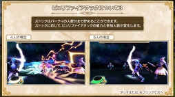 画像ギャラリー No.032のサムネイル画像 / 約8年ぶりに復活したシリーズ最新作「VALKYRIE ANATOMIA -THE ORIGIN-」は,「ヴァルキリープロファイル」の本質的な魅力を継承した意欲作だ