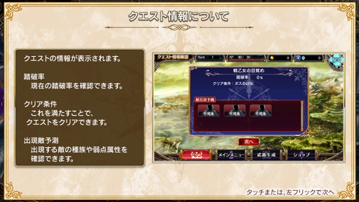 画像ギャラリー No.033のサムネイル画像 / 約8年ぶりに復活したシリーズ最新作「VALKYRIE ANATOMIA -THE ORIGIN-」は,「ヴァルキリープロファイル」の本質的な魅力を継承した意欲作だ