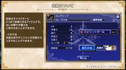 画像ギャラリー No.035のサムネイル画像 / 約8年ぶりに復活したシリーズ最新作「VALKYRIE ANATOMIA -THE ORIGIN-」は,「ヴァルキリープロファイル」の本質的な魅力を継承した意欲作だ