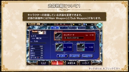画像ギャラリー No.036のサムネイル画像 / 約8年ぶりに復活したシリーズ最新作「VALKYRIE ANATOMIA -THE ORIGIN-」は,「ヴァルキリープロファイル」の本質的な魅力を継承した意欲作だ
