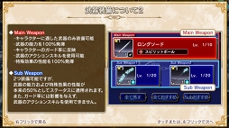 画像ギャラリー No.037のサムネイル画像 / 約8年ぶりに復活したシリーズ最新作「VALKYRIE ANATOMIA -THE ORIGIN-」は,「ヴァルキリープロファイル」の本質的な魅力を継承した意欲作だ