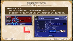 画像ギャラリー No.038のサムネイル画像 / 約8年ぶりに復活したシリーズ最新作「VALKYRIE ANATOMIA -THE ORIGIN-」は,「ヴァルキリープロファイル」の本質的な魅力を継承した意欲作だ