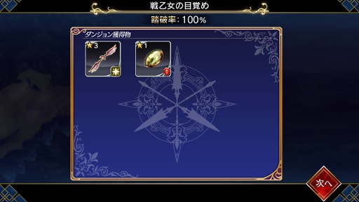 画像ギャラリー No.039のサムネイル画像 / 約8年ぶりに復活したシリーズ最新作「VALKYRIE ANATOMIA -THE ORIGIN-」は,「ヴァルキリープロファイル」の本質的な魅力を継承した意欲作だ
