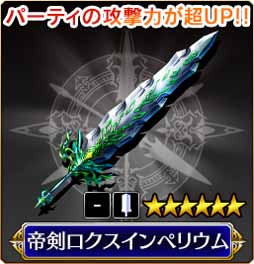 画像ギャラリー No.003のサムネイル画像 / 「VALKYRIE ANATOMIA」，コラボ開催記念。最大で秘石を3000個もらえる