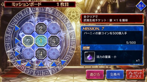 画像ギャラリー No.003のサムネイル画像 / 「VALKYRIE ANATOMIA」で「スターオーシャン」シリーズとのコラボ前編がスタート