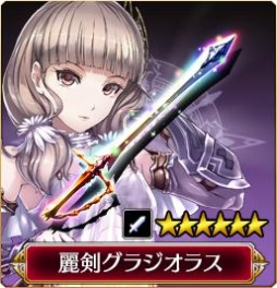 画像ギャラリー No.006のサムネイル画像 / 「VALKYRIE ANATOMIA」で「スターオーシャン」シリーズとのコラボ前編がスタート