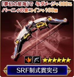 画像ギャラリー No.007のサムネイル画像 / 「VALKYRIE ANATOMIA」で「スターオーシャン」シリーズとのコラボ前編がスタート