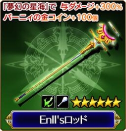 画像ギャラリー No.008のサムネイル画像 / 「VALKYRIE ANATOMIA」で「スターオーシャン」シリーズとのコラボ前編がスタート