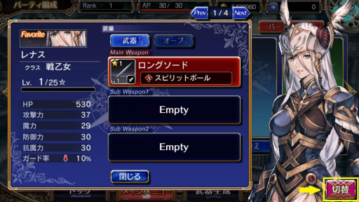 画像ギャラリー No.003のサムネイル画像 / 「VALKYRIE ANATOMIA」がKTV「ブラマヨ小杉のいいねハンターズ」に登場